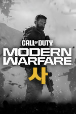 MODERN WARFARE IV